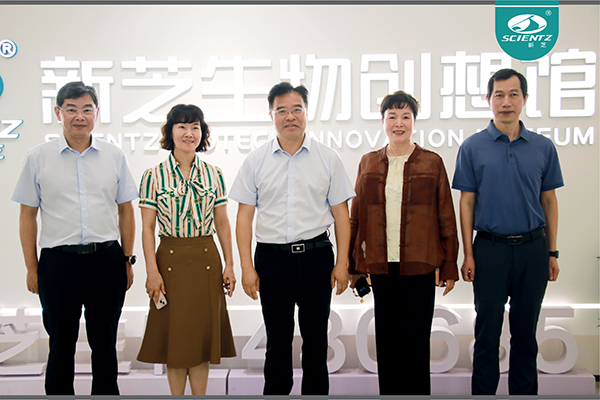 寧波市人民政府黨組成員、副市長李關(guān)定一行蒞臨新芝生物調(diào)研